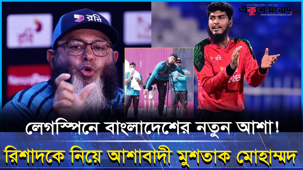 কূলহীন হয়ে শাকিব থেকে ফিরতে ক্ষমা চাইলেন পূজা!