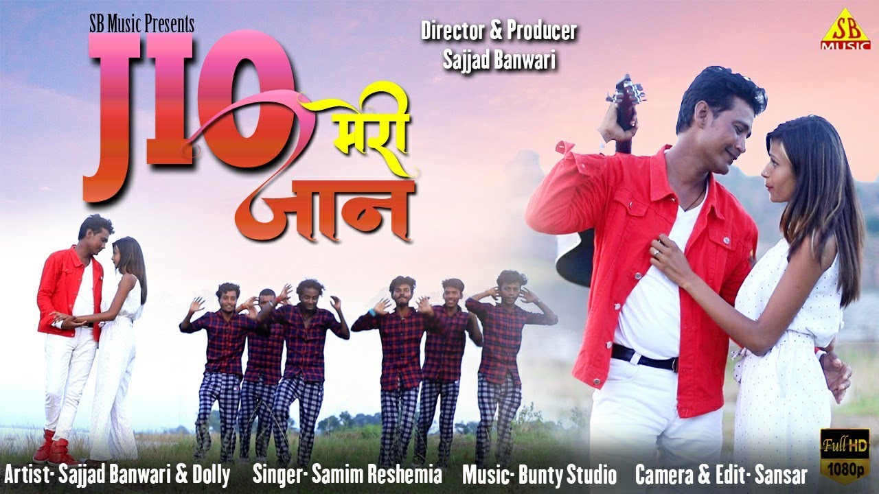 Jio Meri Jaan || New Video Song || SB Music Regional Sajjad Banwari