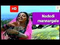 Nadodi Mannarkale Vanakkam 1080p HD Tamil Video Song Vaaname Ellai Music Maragada Mani Chithra S P B
