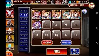 千年戦争アイギス 薬の副作用 3 覚醒王子 イベユニ تنزيل الموسيقى Mp3 مجانا 千年戦争アイギス 薬の副作用 3 覚醒王子 イベユニ تنزيل الموسيقى Mp3 مجانا