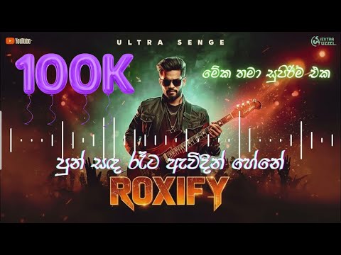 Roxify and MUDITHA TV