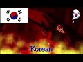 The Lion King Be Prepared One Line Multilanguage 43 Versions
