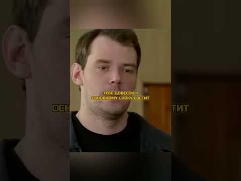 Балуешься?😁 #кино #сериал #фильм