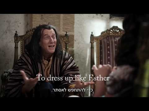Pourim in Israel - Ha'Yehudim baim (English subtitles)