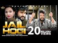 जैल होगी Thara Ye Chkraa Me Jail Hogi Goutam Govinda 2024 New Gangster Song Rajasthani
