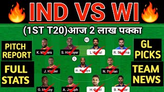 IND vs WI Dream11 Prediction | IND vs WI Dream11 Team | IND vs WI 1st T20 Match Dream11