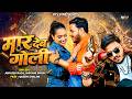 Video I Ll Shoot You Ankush Raja Shivani Singh Maar Deb Goli Queen Shalini Bhojpuri So