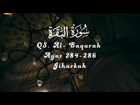 AL - BAQARAH ( البقرة ) AYAT 284 - 286 / JIHARKAH MERDU /AYAT IMAM MEKKAH / HAFALAN WAJIB