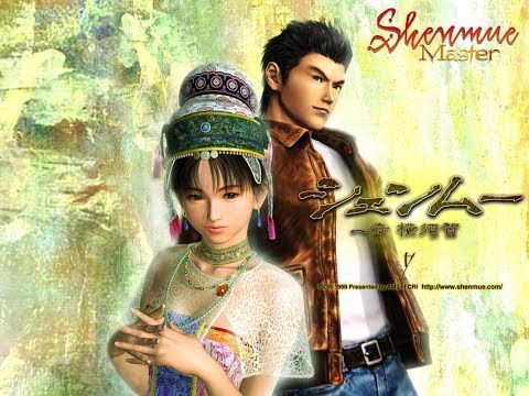Shenmue OST CD2 / Tairiku no Umi