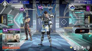 APEX PS5