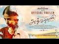 ANTHONY TAMIL OFFICIAL TRAILER ISAIGNANI ILAIYARAAJA KAYAL VINCENT TJ BHANU SUDHARSHAN