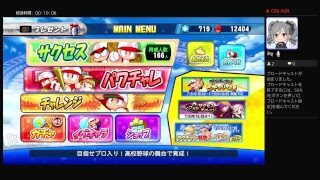 shinosamaがPS4からブロードキャスト