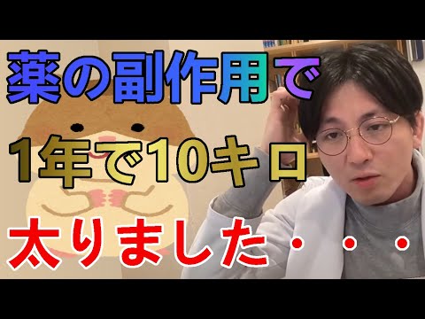 ガビ・プラドさん、うつ病を克服してから体重が12kg増えたと語る:「ワードローブの90%を失った」