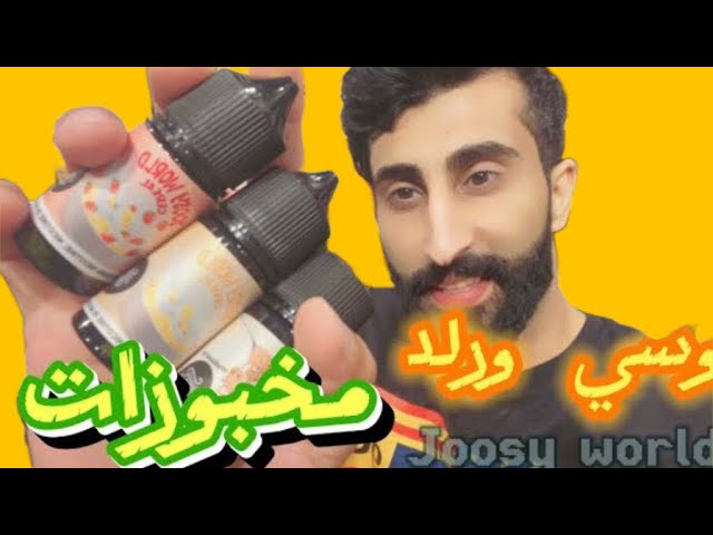كابتن قولد سولت نيكوتين CAPTAIN GOLD - Salt Nicotine