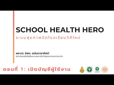 ขั้นตอน