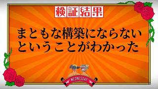 まともな構築にならないということがわかった【ポケモンチャンピオンズ】
