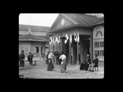 1897 Japanese Sword (Ono Ha Itto Ryu Style) Exhibition -Kyoto Japan