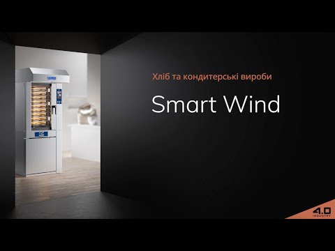 Cuptor Polin cu convectie, pentru patiserie/cofetarie, model SMART WIND