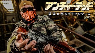 最高難易度でアンチャーテッドやるけど１回も死なないでクリア配信