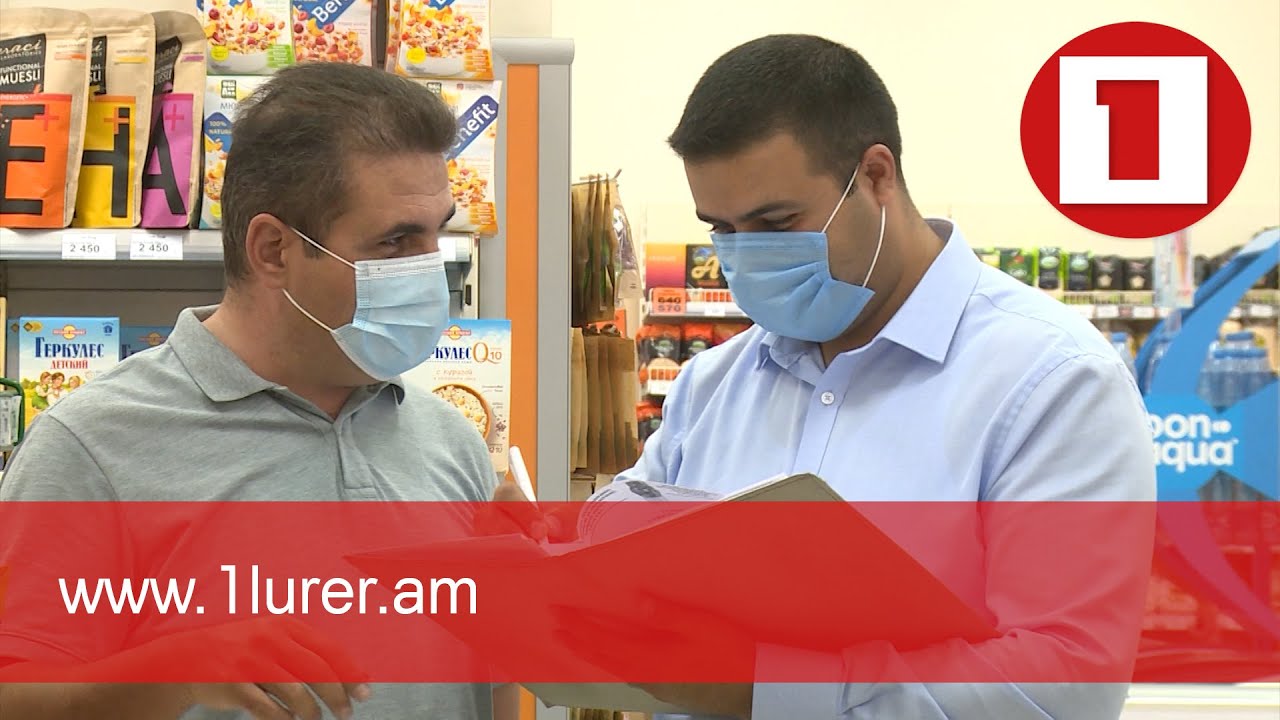 Առաջին խախտման դեպքում՝ նախազգուշացում, կրկնվելիս՝ տուգանք. ՍԱՏՄ ստուգայցը