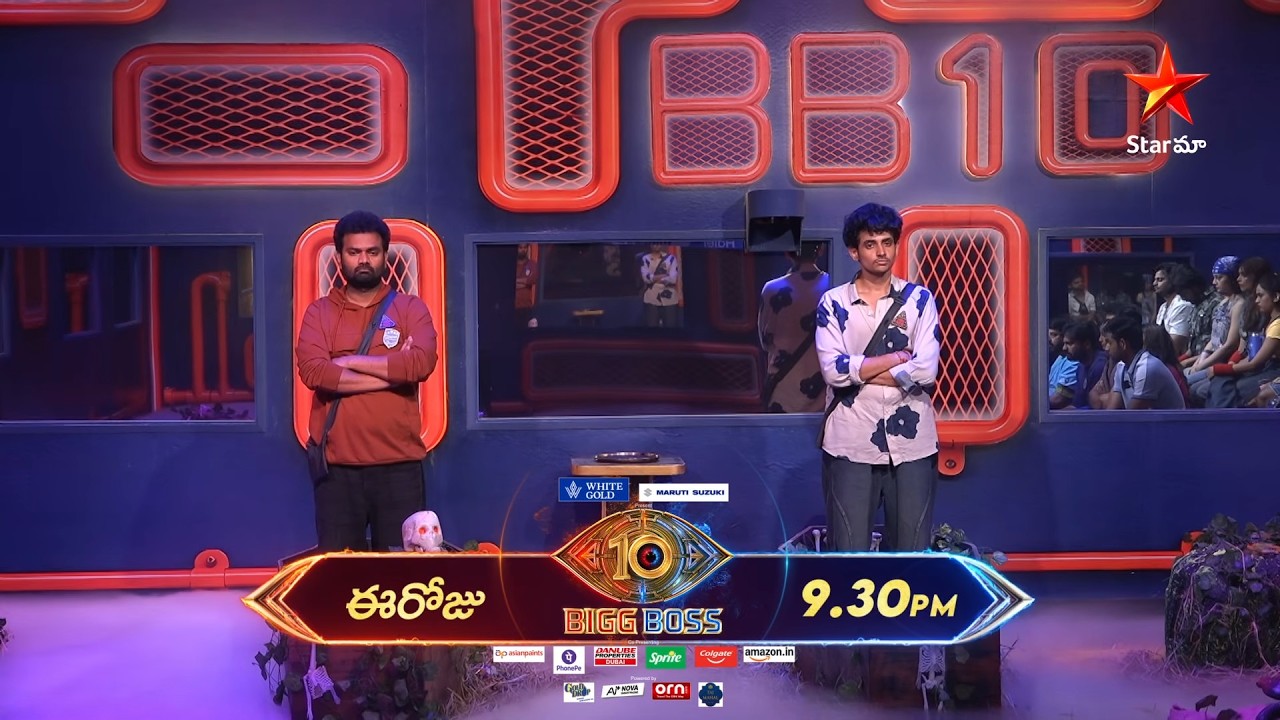 బిగ్‌బాస్ తెలుగు 10 | డే 4 ప్రోమో 2 | సోమవారం–శుక్రవారం రాత్రి 9:30 గంటలకు, శని–ఆదివారాలు రాత్రి 9 గంటలకు | నాగార్జున | స్టార్ మా