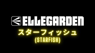 ELLEGARDEN - スターフィッシュ (Starfish) - English Lyrics