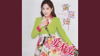 Download lagu 情難枕 mp3
