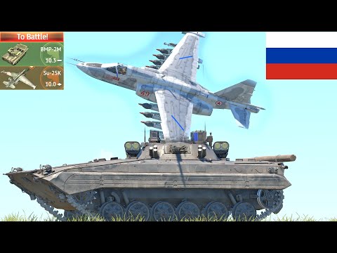 BMP-2M Is Still Unstoppable!💀