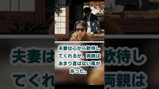 【朗読】山本周五郎『花匂う　2026』【作業・睡眠用朗読】読み手七味春五郎　発行元丸竹書房