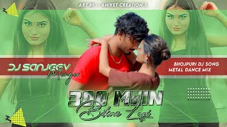 Download lagu Mai 300 Main Bikne Lagi--[[[[[[[[[electro drum mix]]]]]]]  sanjeev in the mix munger mp3