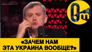 «КИЕВ НЕ ЗАХВАЧЕН, НО РОССТЯ ПОСЫПАЛАСЬ!»