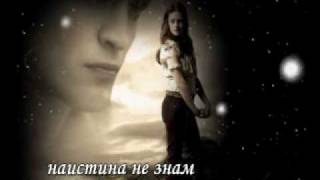 E-type - Do You Always (have To Be Alone)? Превод