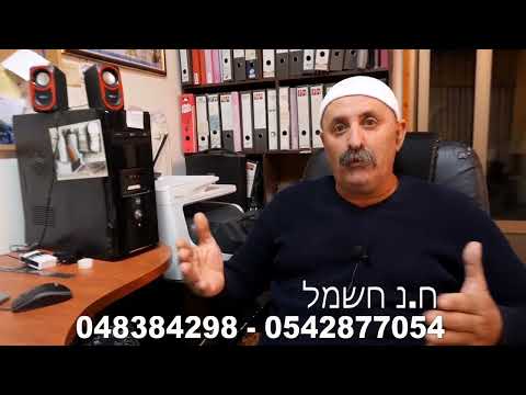ח נ חשמל ותקשורת