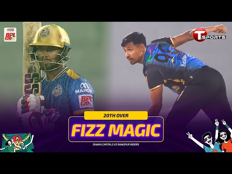 শেষ ওভারে সাব্বির-মিথুনকে থামালেন মুস্তাফিজ - দেখুন পুরো ওভার | Dhaka vs Rangpur | BPL 2026