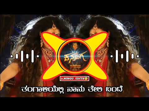 tangaliyalli naanu teli bande kannada movi horror dj remix song kannada dj remix song