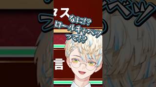 レタス≒めっちゃしなしなのロールキャベツ？【切り抜き/緋八マナ/にじさんじ】