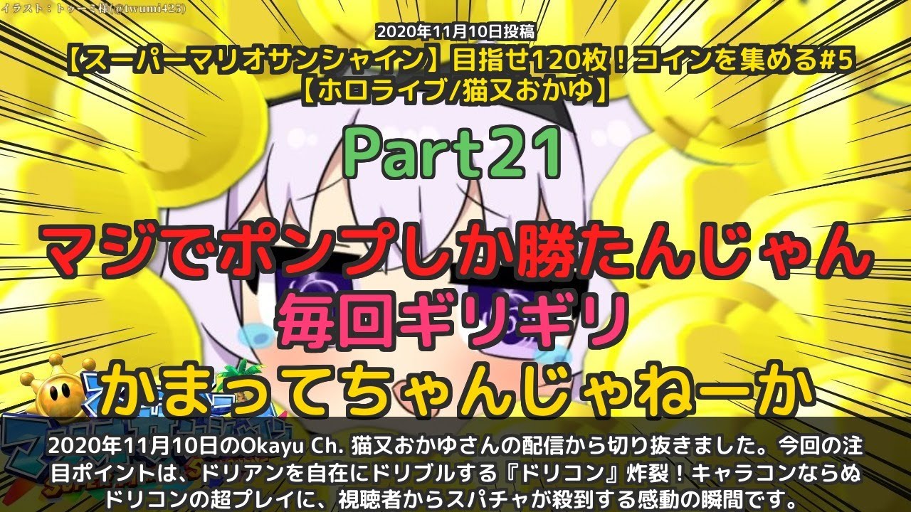 YouTubeサムネイル