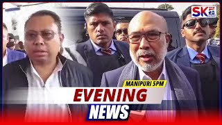 Download lagu SKTV'S EVENING MANIPURI NEWS [01/02/26 - 05:00 PM] [LIVE] mp3