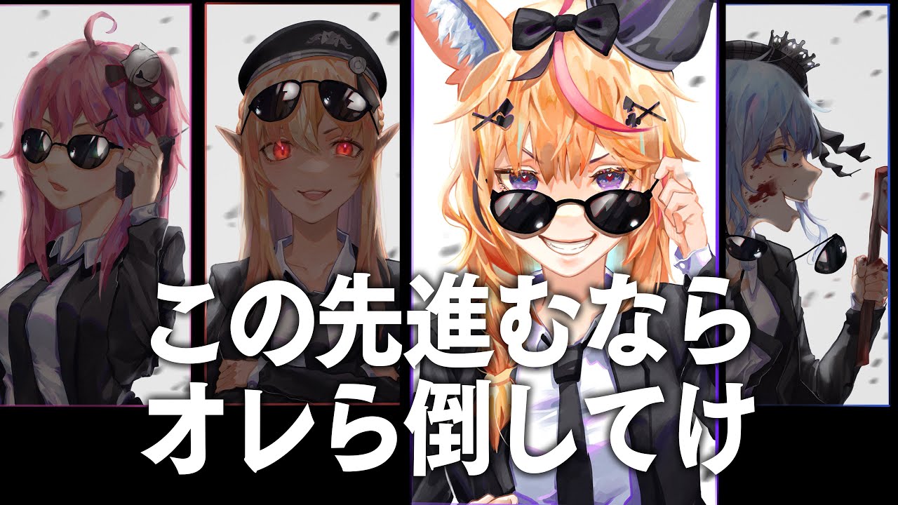 【Minecraft】面接だぁあ!?かかってこいよぉおおお!!!! #不知火建設【尾丸ポルカ/ホロライブ】