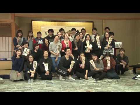 英米文学科 2017年度_03 駒澤大学 来日プログラム（KOMSTUDY）