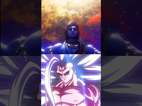 Lord Shiva vs infinity goku #db #anime #dragonball #saiyan #infinity #god #goku #viralshorts #lord