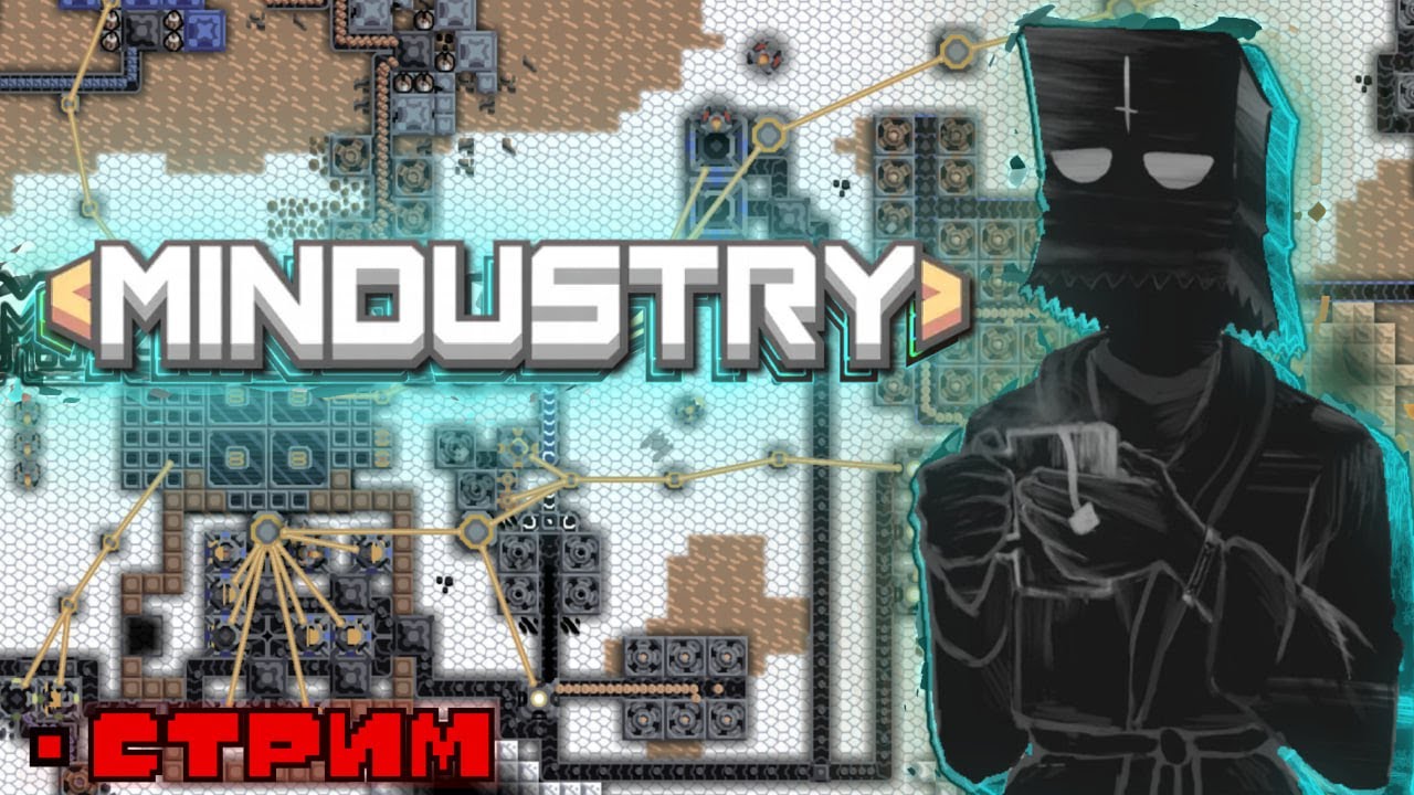 Mindustry | Стрим