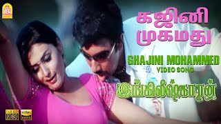 Ghajini Mohammed - HD Video Song  Englishkaaran  S