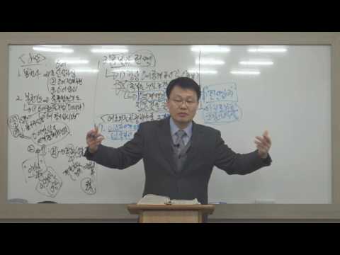 [목요성경공부] 열왕기상 9장