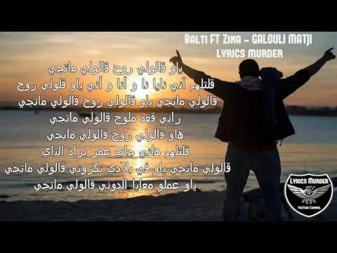 download lagu mp3 mp4 Galouli Ma Tji Lyrics, download lagu Galouli Ma Tji Lyrics gratis, unduh video klip Galouli Ma Tji Lyrics