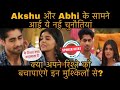 Yeh Rishta Kya Kehlata Hai I