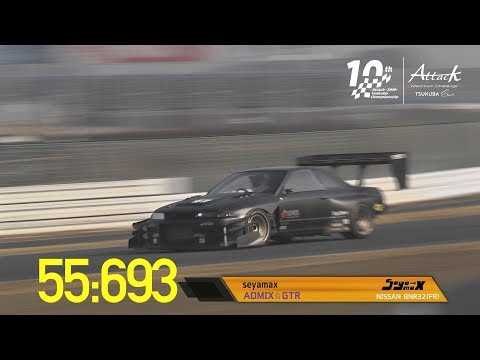 Attack Tsukuba 2018-0224●seyamax【ADMIX☆GTR】