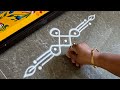 Easy Border Rangoli Designs Friday Rangoli Simple Side Border Designs Daily Border Muggulu