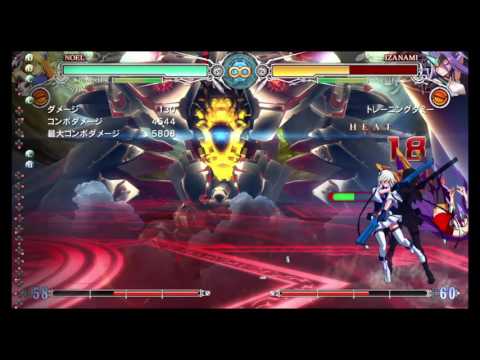 Noel (CH) 5C Thor (5.4K) [BBCF]