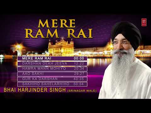 MERE RAM RAI | BHAI HARJINDER SINGH  BHAI MANINDER SINGH JI